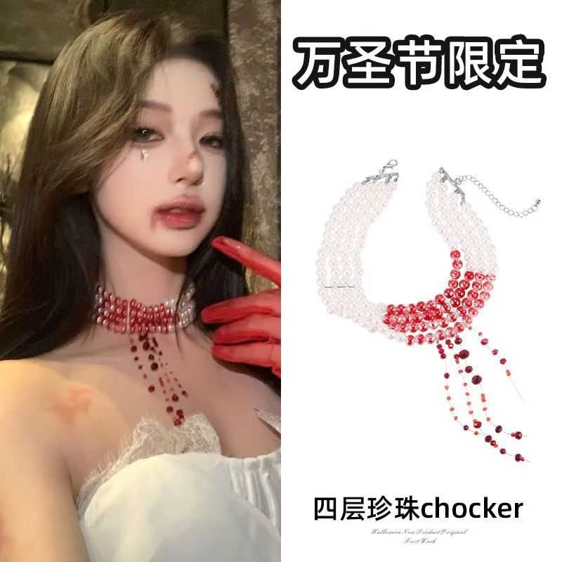 合金项链 万圣节cos哥特风流血珍珠多层choker颈链鬼新娘项链拍照