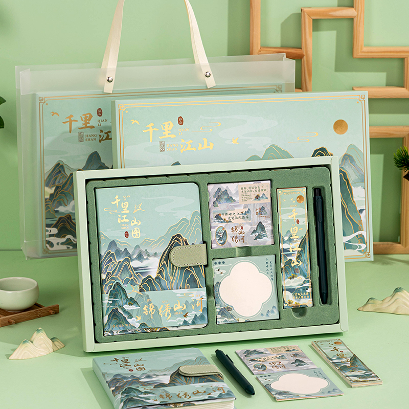 教师节礼物新款千里江山笔记本套装高颜值礼盒实用学生送老师礼品