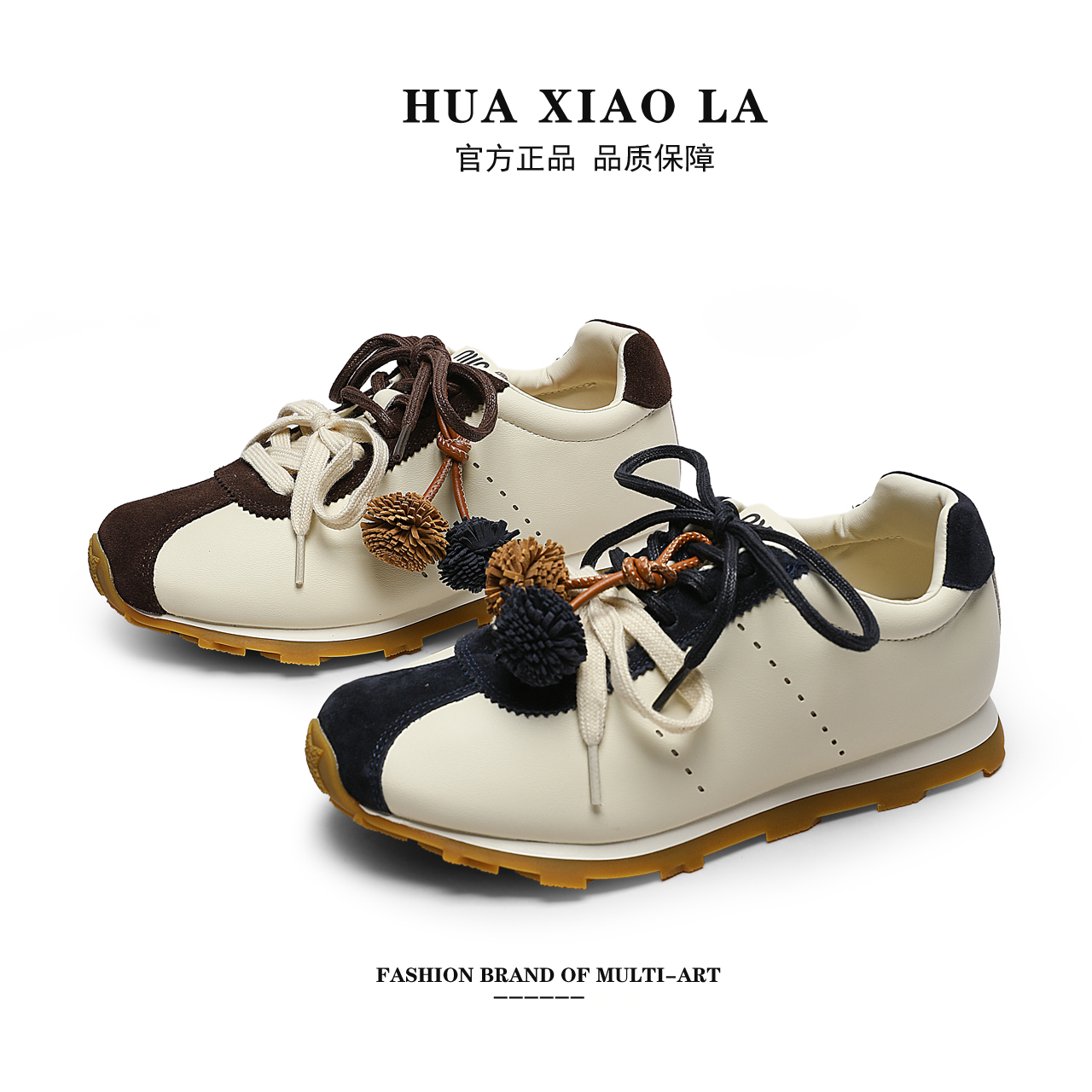 婲小拉||松果德训鞋2025秋季新款时尚复古运动休闲鞋阿甘鞋