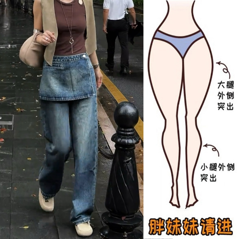Aimeerosa/艾洛莎秋季新款复古时尚洗水牛仔裤女显瘦直筒裤裙裤子