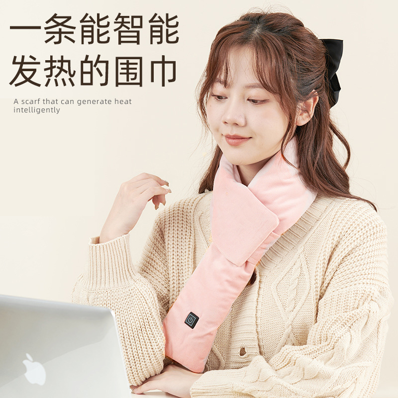 加厚发热围巾加热围脖保暖防寒挡风三档控温护颈冬季男女百搭围巾