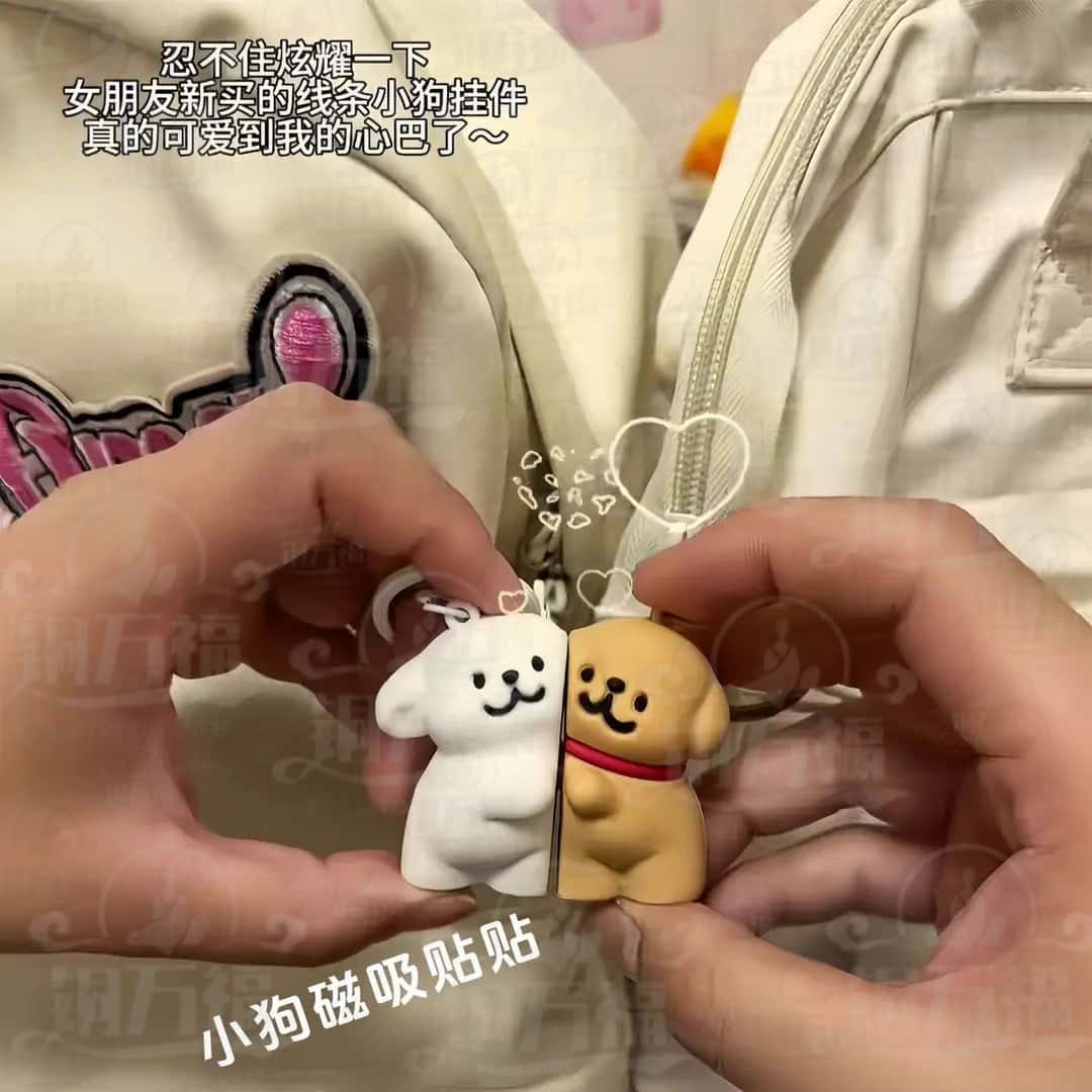 线条小狗情侣磁吸钥匙扣狗贴贴卡通书包挂饰磁力挂件闺蜜不离不弃