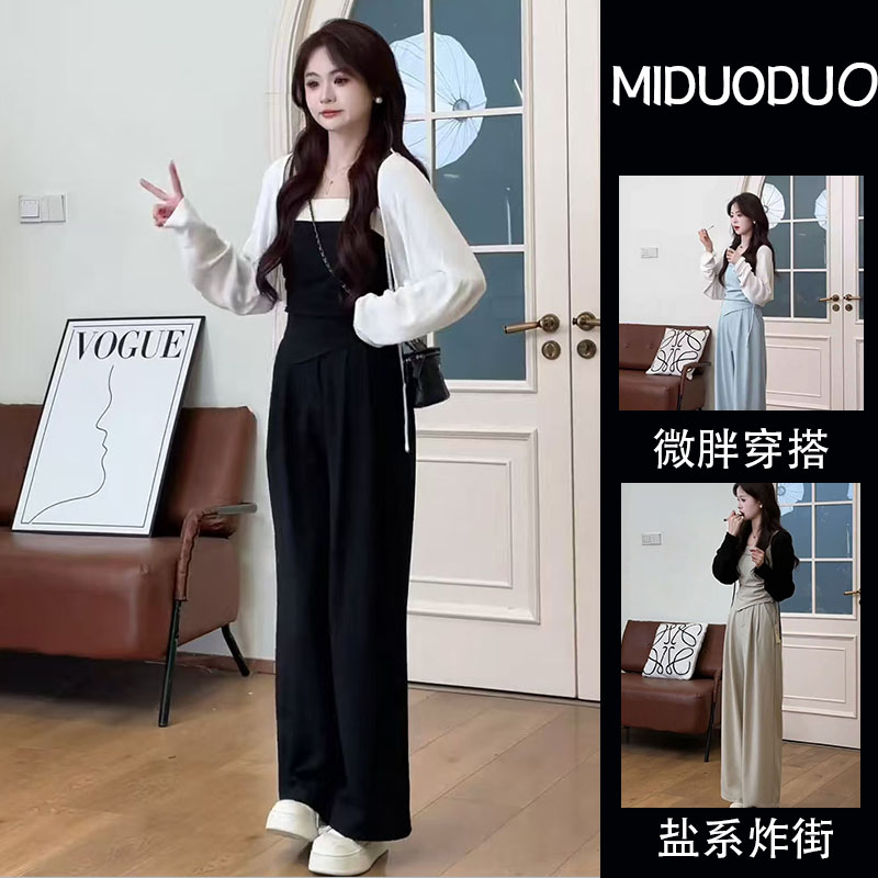 2025春季时尚搭配一整套女新款韩系吊带百搭针织开衫阔腿裤三件套