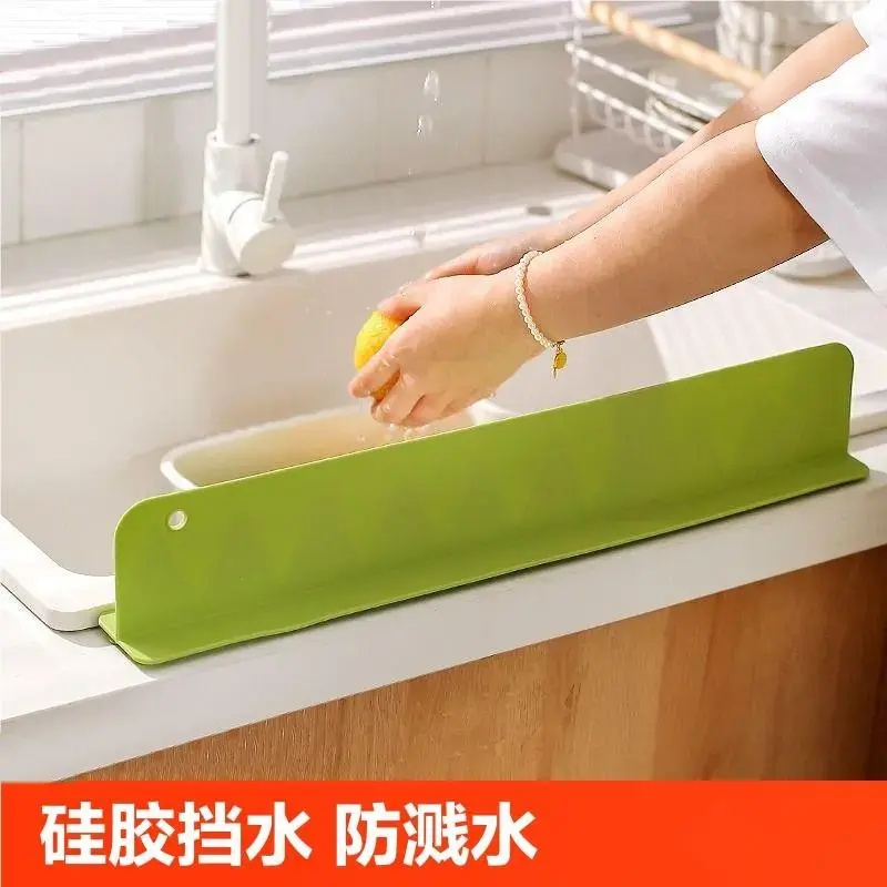 一体式吸盘水槽挡水板厨房台面防溅水卫生间洗漱台水槽挡水条