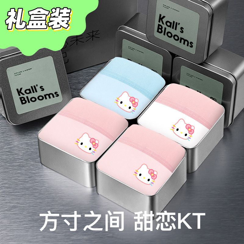 【礼盒装】纯棉KT猫~男士内裤粉色抗菌95棉秋冬卡通四角平角裤