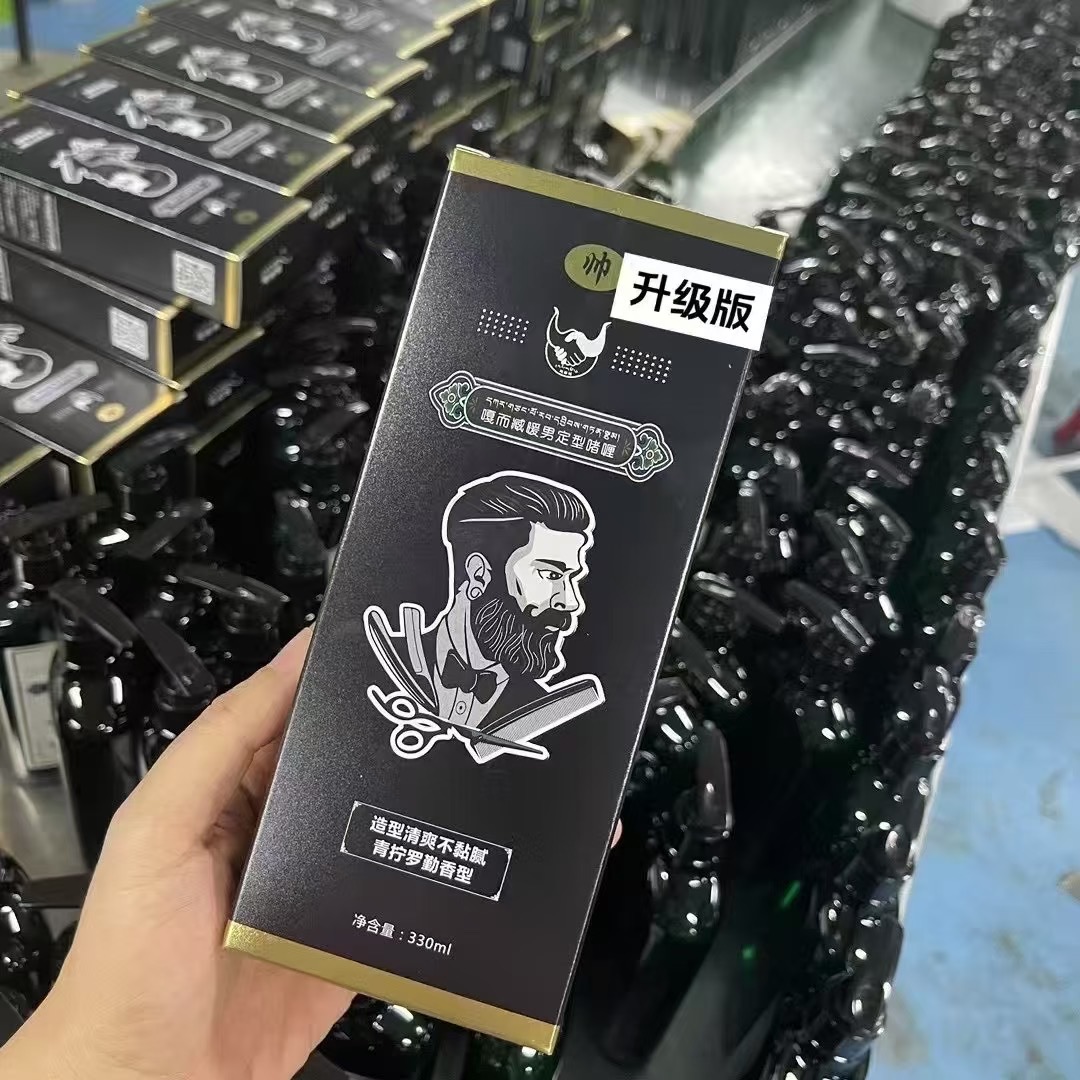 嘎而藏升级款暖男定型啫喱