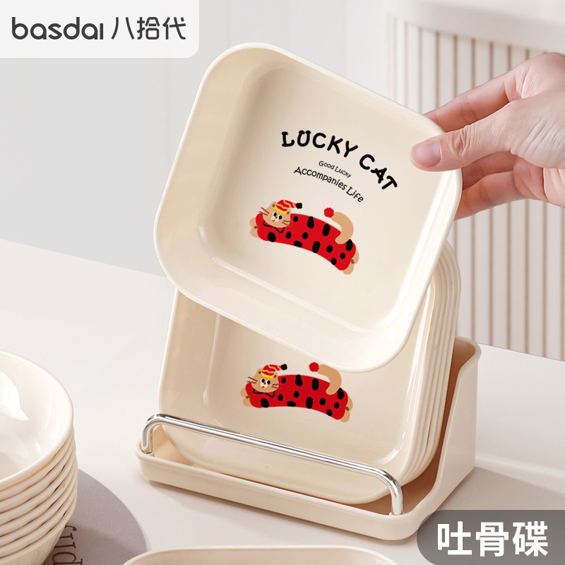 八拾代吐骨碟家用垃圾渣盘餐桌点心碟零食水果盘居家好物蛇年限定