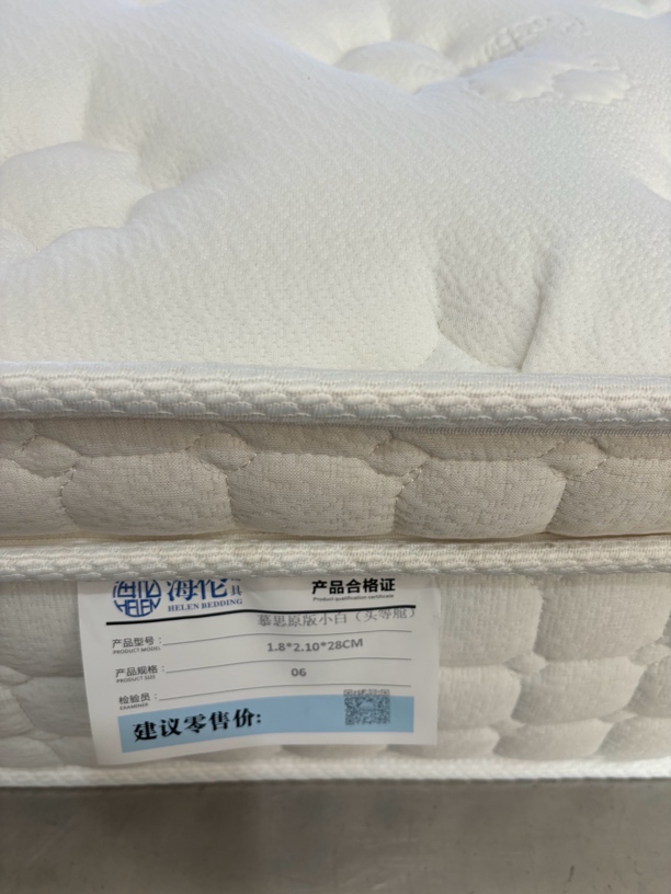 高端定制幕思小白羊床垫