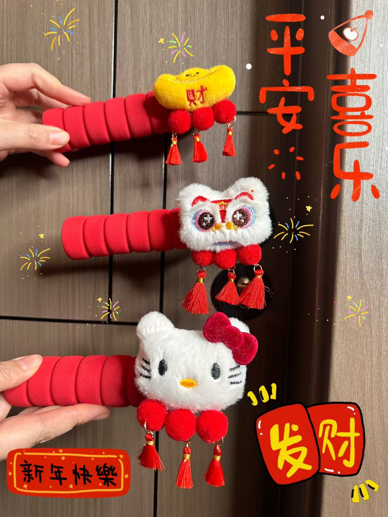 门把手保护套新年家居装饰挂件入户门窗户拉手防磕碰护墙垫冬防冻