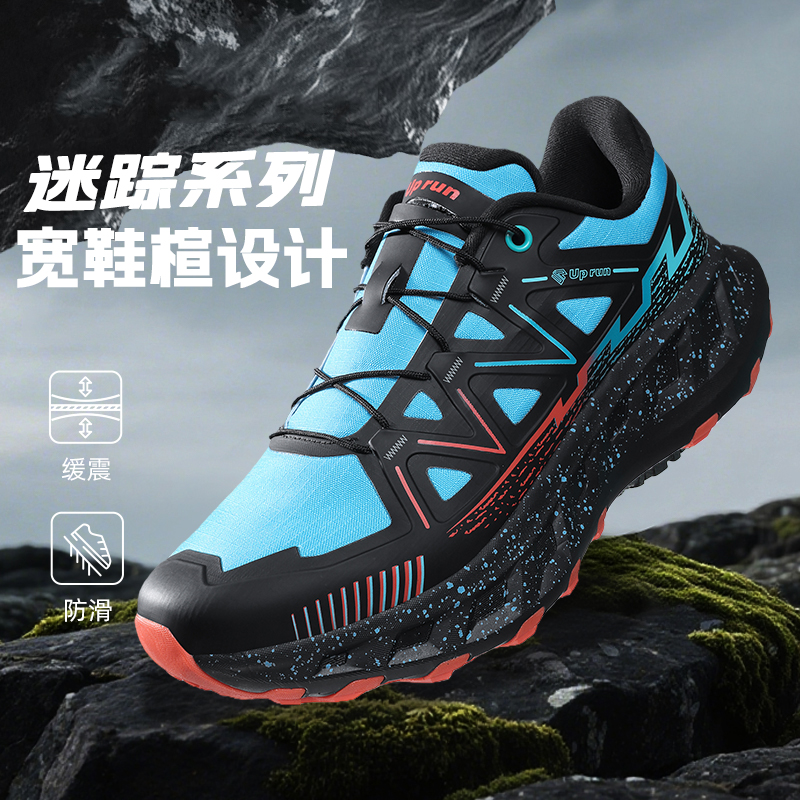 Up run男鞋2025秋冬新款休闲户外跑步鞋百搭缓震轻便运动跑鞋