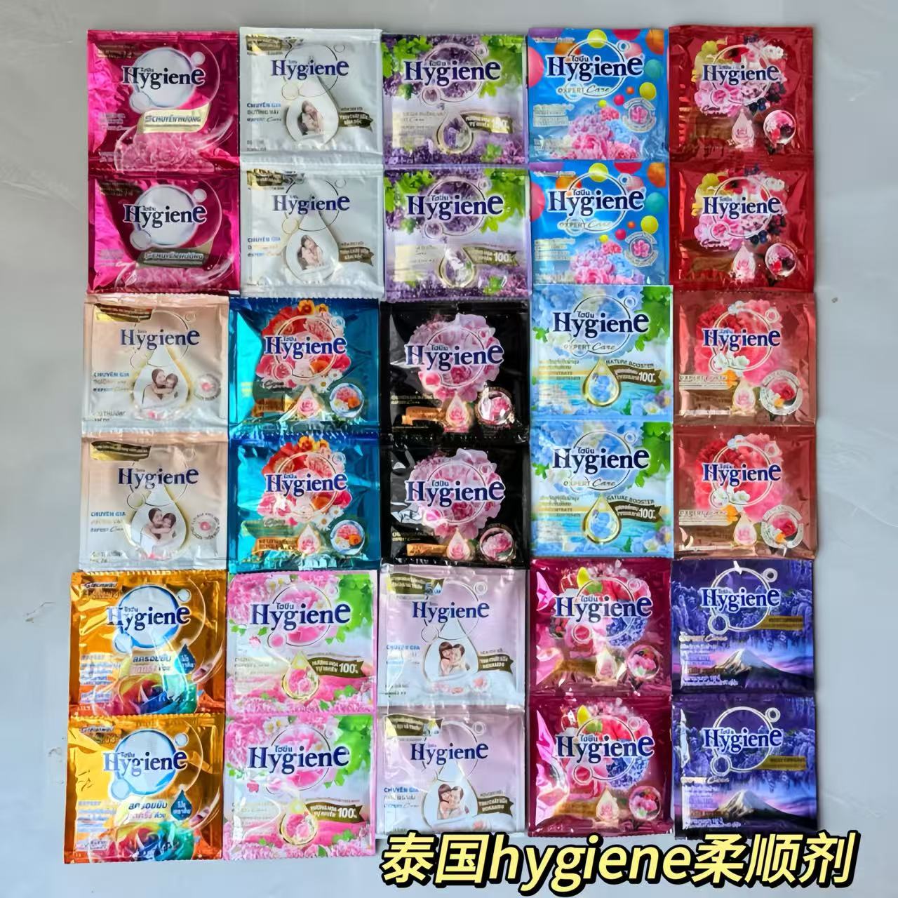 泰国进口Hygiene柔顺剂衣物护理液柔软防静电持久留香便携装20ml