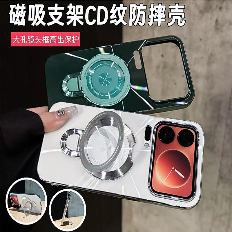 适用于小米17pro/17promax镭射CD纹电镀防滑条磁吸支架手机壳防摔