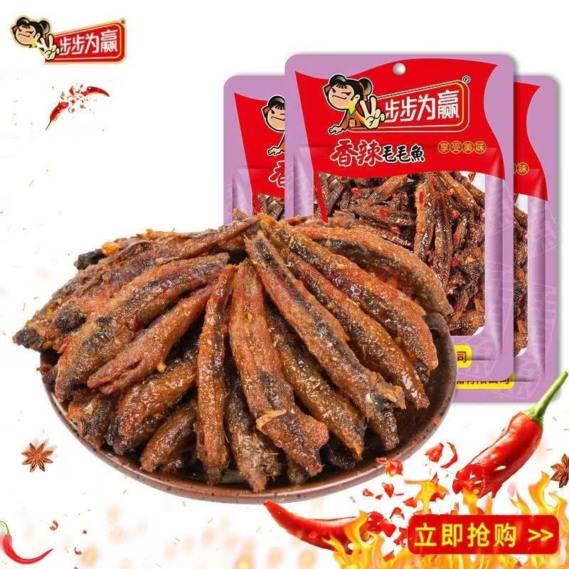 湖南特产步步为赢香辣毛毛鱼小鱼仔香辣味网红休闲食品零食小吃