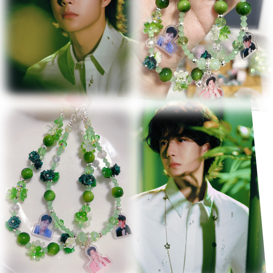 一博应援绿手机链（孤品）