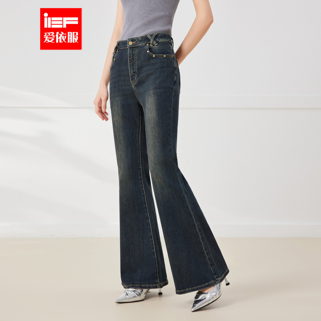 IEF/爱依服裤子2025秋季新款港式成熟气质设计感牛仔喇叭裤流光风