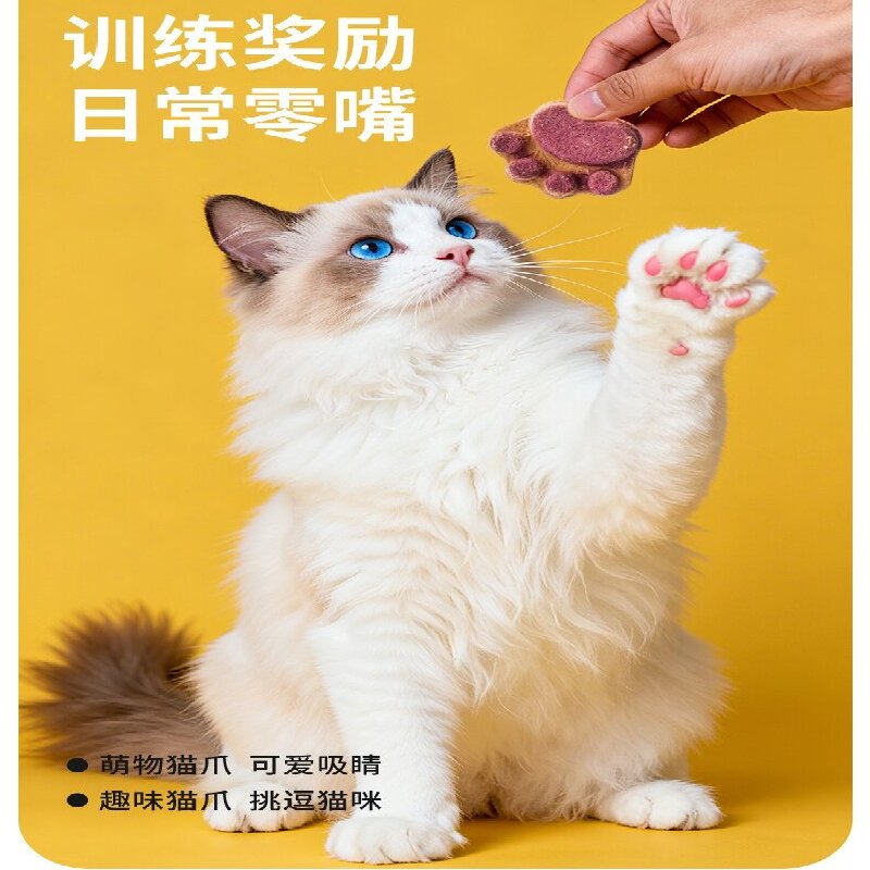 冻干宠物零食月饼猫零食鲜肉菠菜紫薯蛋黄火龙果味独立包装猫爪饼