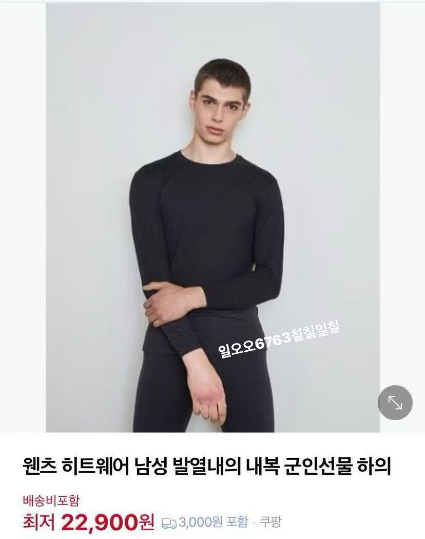 男士线衣线裤长袖圆领加绒秋冬男款保暖套修身