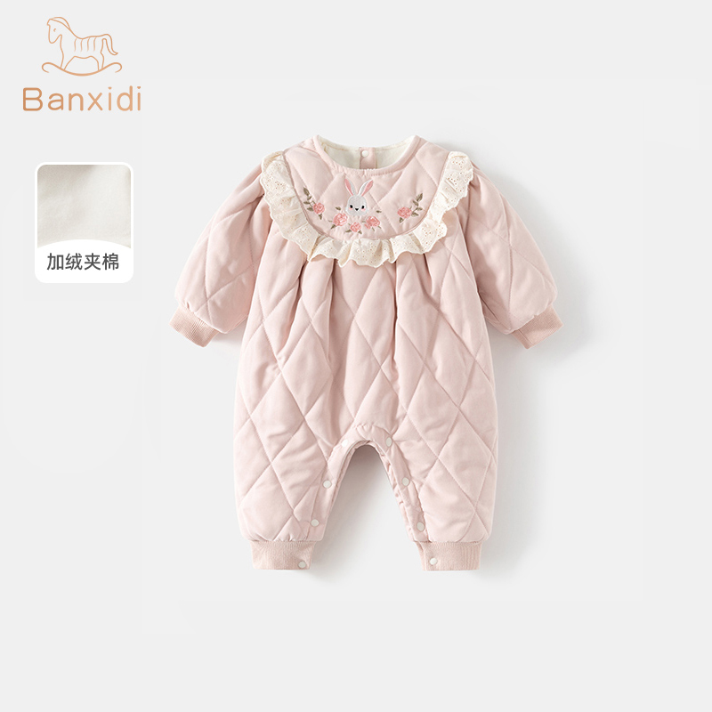 班喜迪婴儿衣服秋冬装宝宝公主加绒夹棉婴幼儿超萌棉服冬季外出服