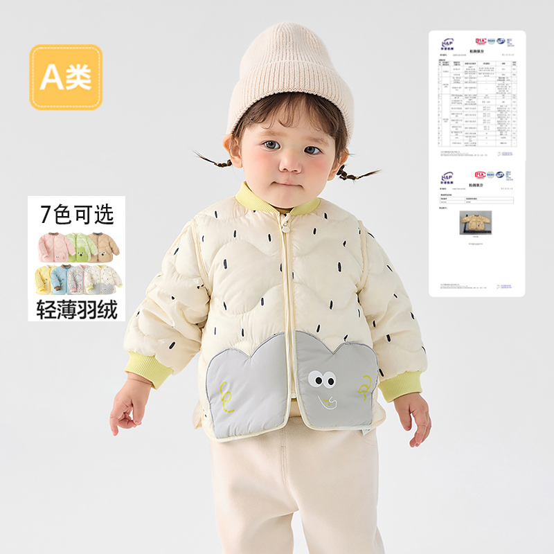 儿童羽绒服2025新款男童女童轻薄短款秋冬保暖宝宝外套保暖婴幼儿