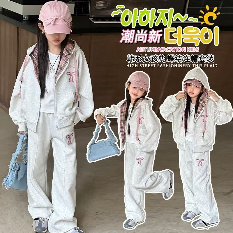 女童休闲时尚2025新款春秋儿童中大套装连帽女孩外套长裤两件套