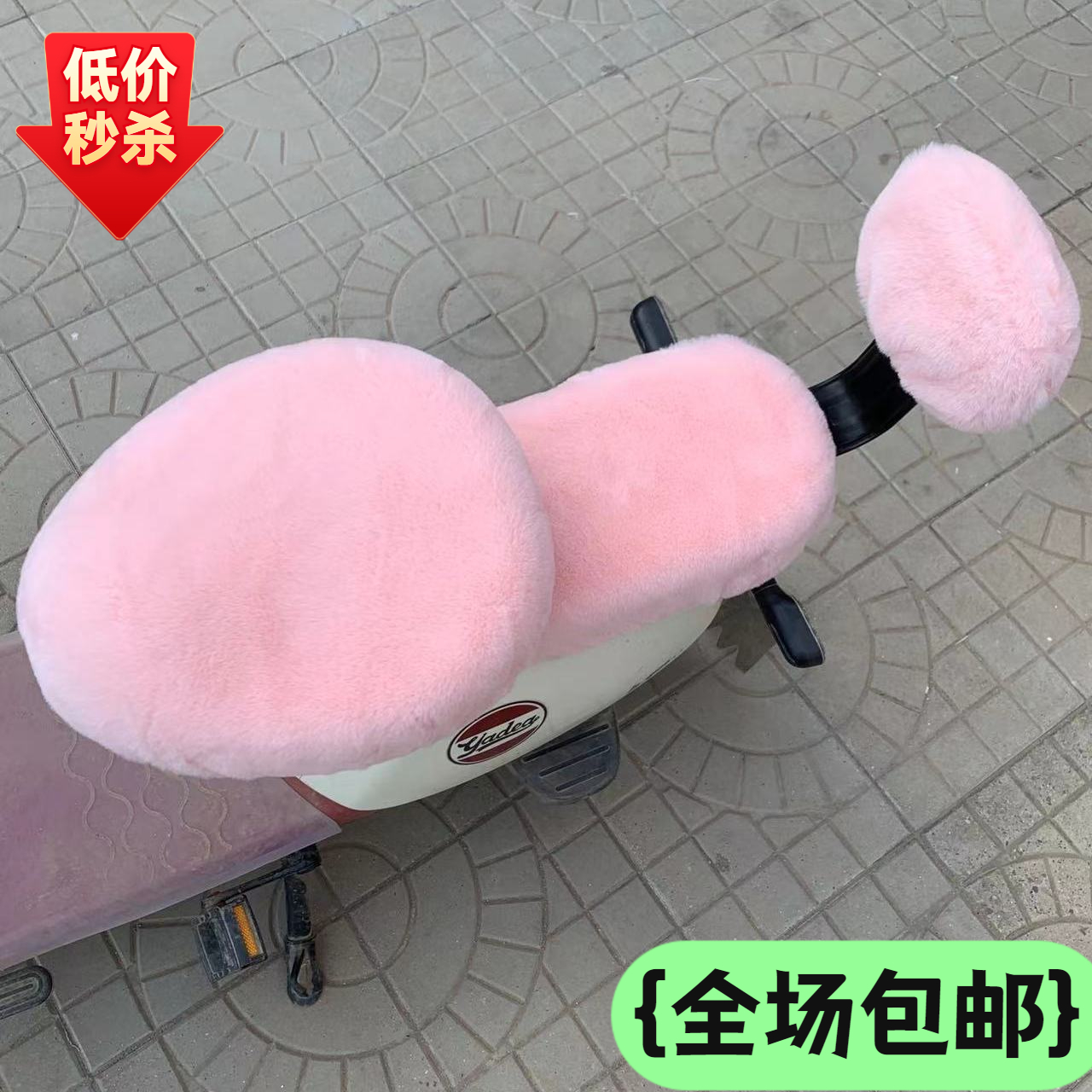 冬季电瓶车毛绒坐垫套电动车坐垫套保暖加厚通用加绒电车坐垫座套