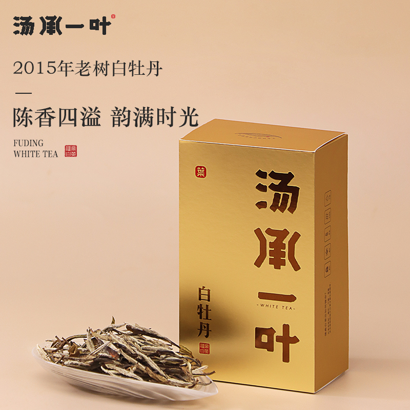 2015年特级白牡丹白茶老蜜香老毫香可可香特色茶叶福鼎白茶老白茶