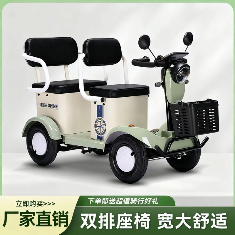 新款小四轮双排座老年人带步车学生成人代步车