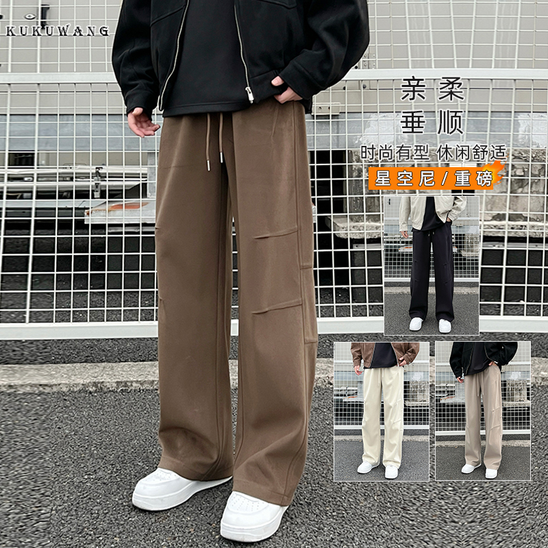 冬季新款星空尼休闲裤保暖舒适直筒裤男女可穿宽松直筒裤