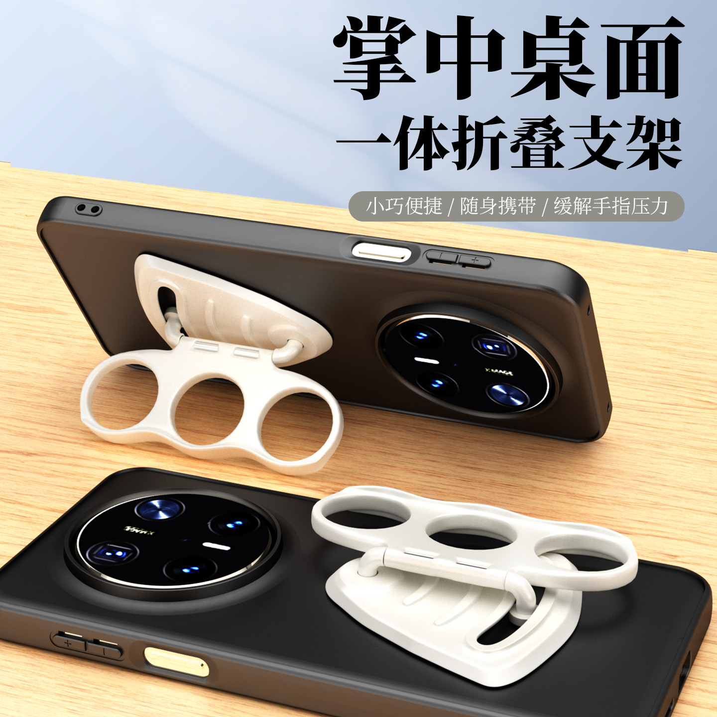 掌中三环手机支架桌面可折叠指环扣便携式懒人多功能隐形创意神器