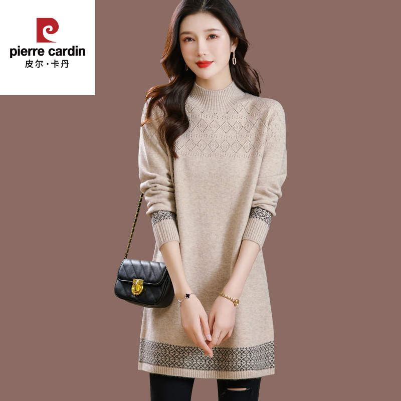 皮尔卡丹中长款毛衣女羊毛针织连衣裙秋冬新款半高领打底衫宽松内