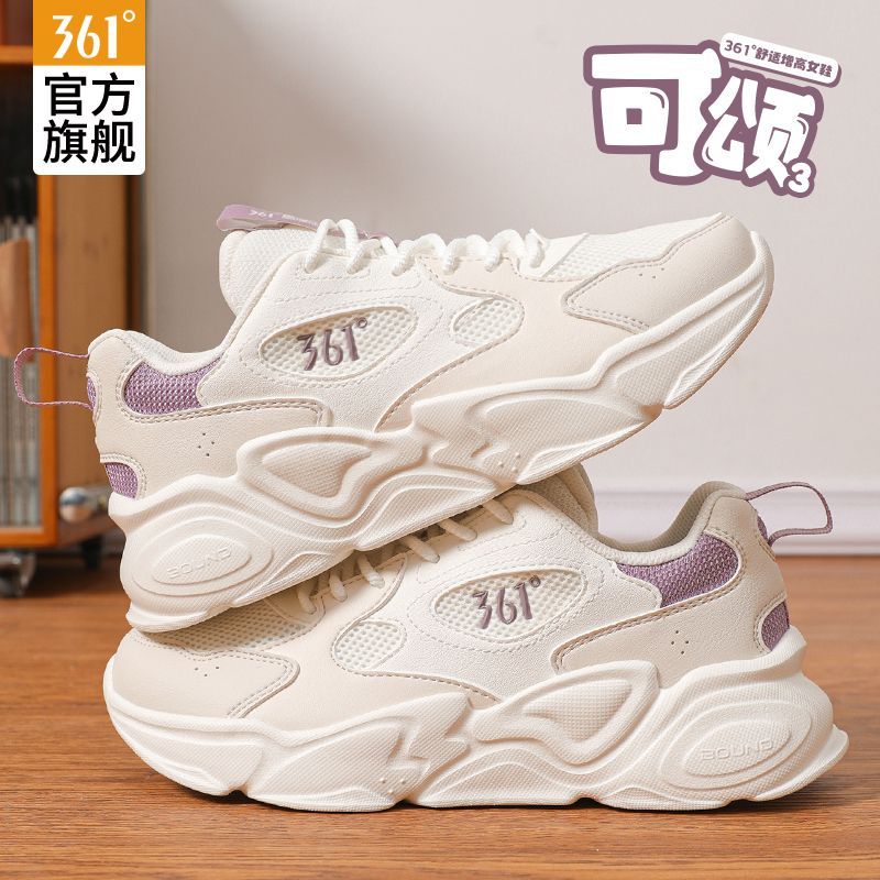 361度跑步鞋2025秋季新款女鞋休闲百搭运动鞋女网面透气女士鞋子