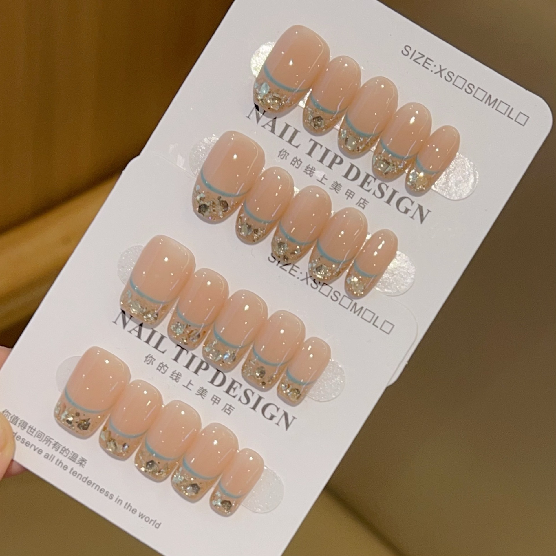 【海盐蓝法】纯欲裸色法式碎钻亮片手工穿戴甲款带盒子工具包