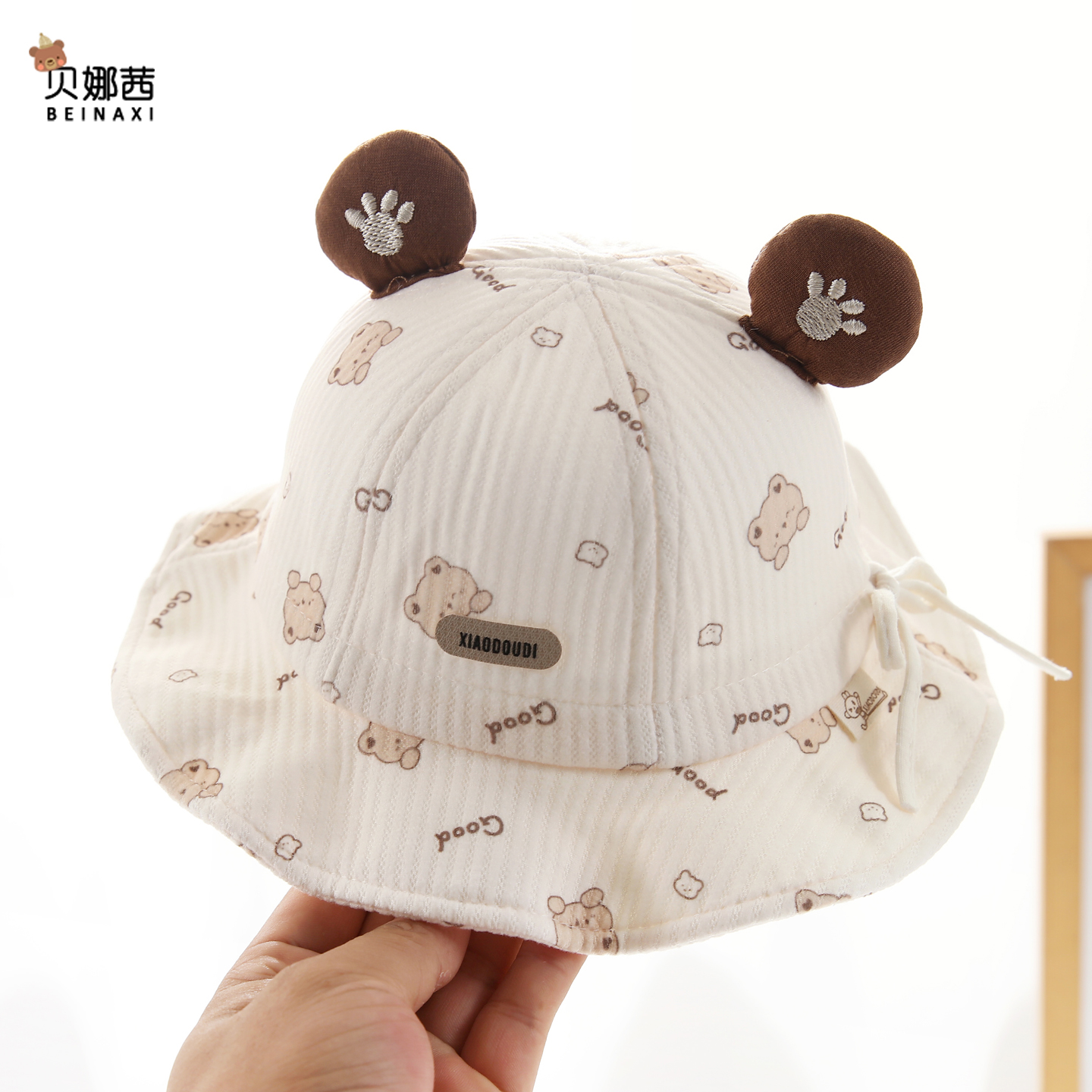 Beinaqian/贝娜茜婴儿帽子春秋薄款男宝宝遮阳帽婴幼儿外出渔夫帽