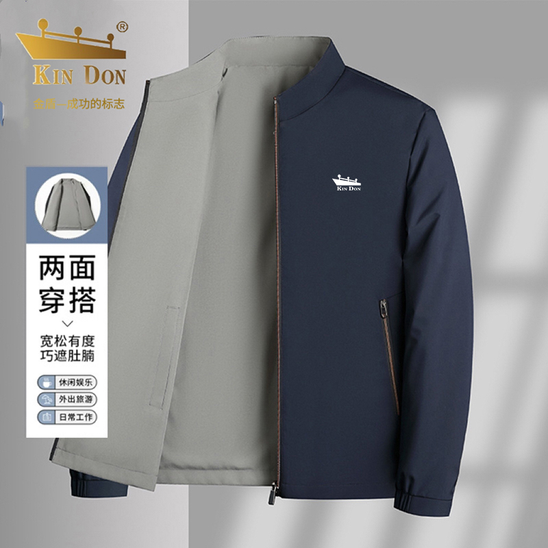金盾【双面穿夹克】秋季薄款高级感行政夹克男装外套爸爸装牛奶丝