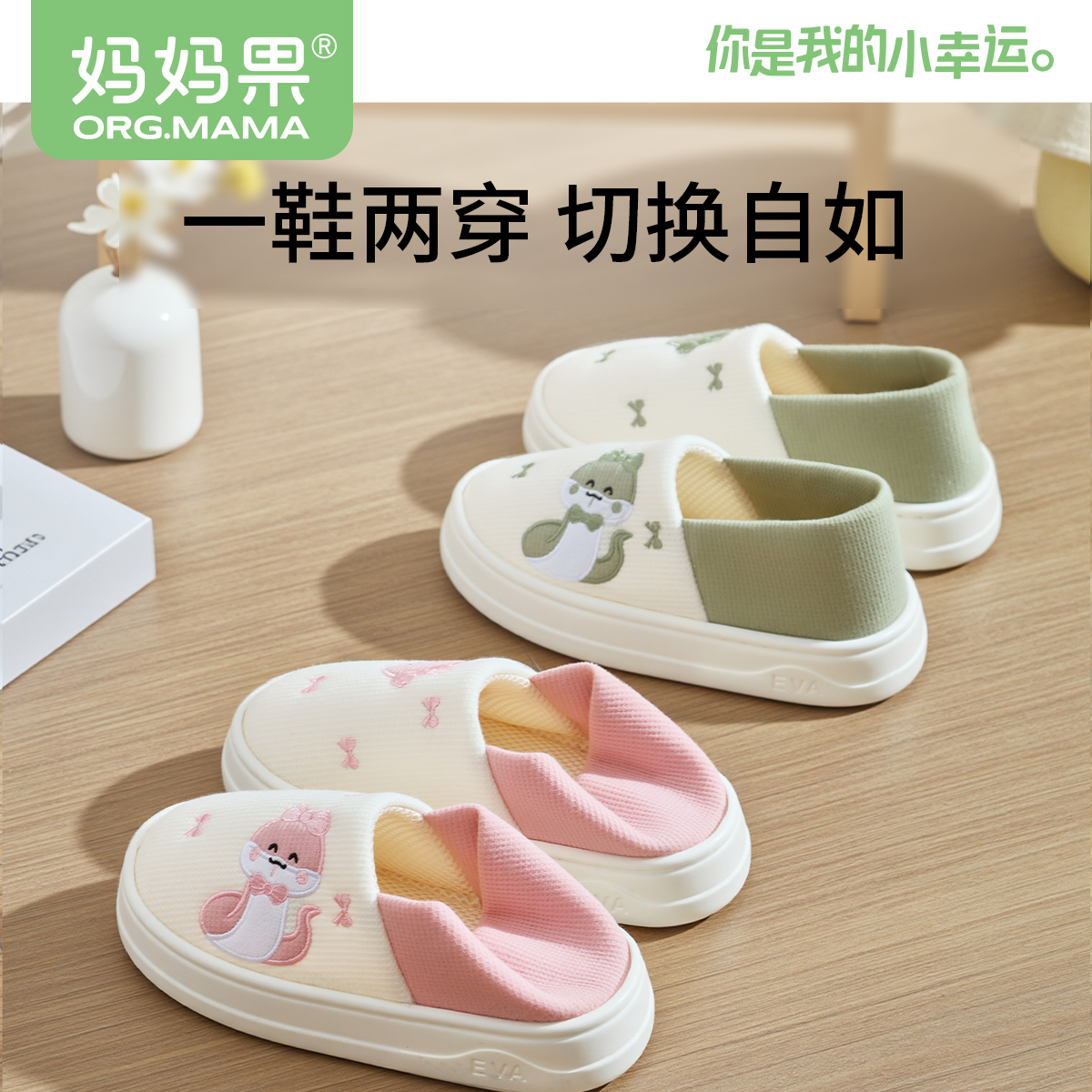 月子鞋产妇包跟透气冬季产后软底棉拖鞋秋冬季厚底孕妇鞋防滑鞋子