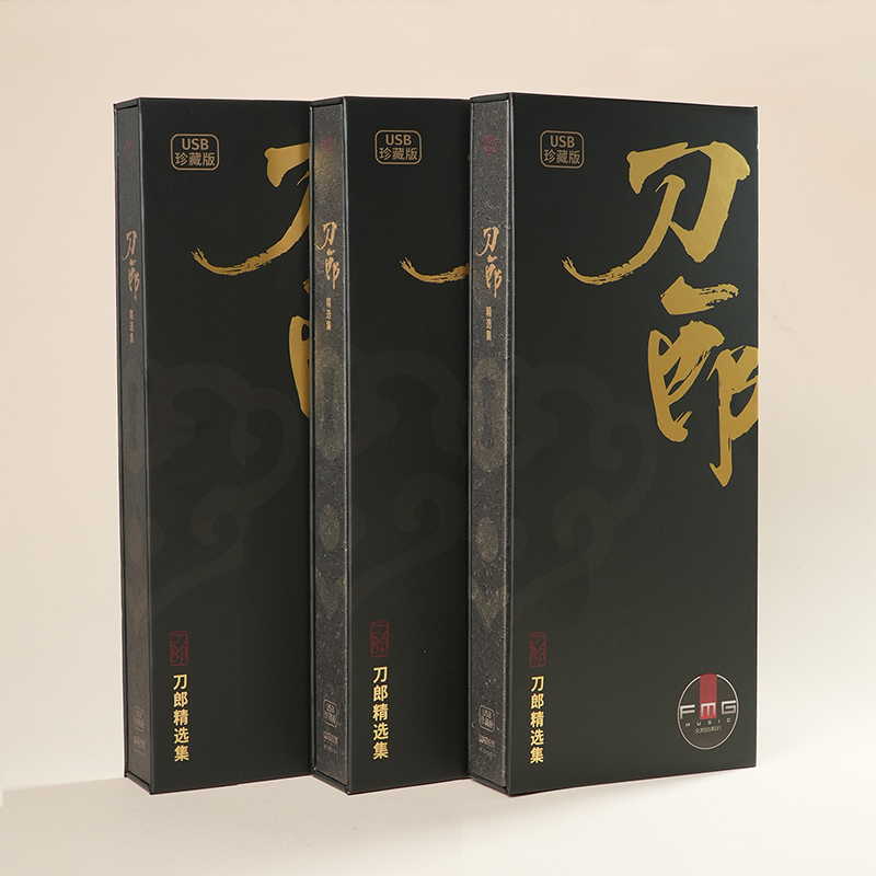 火烈鸟正版发行 刀郎精选集珍藏版 车载U盘音乐专辑