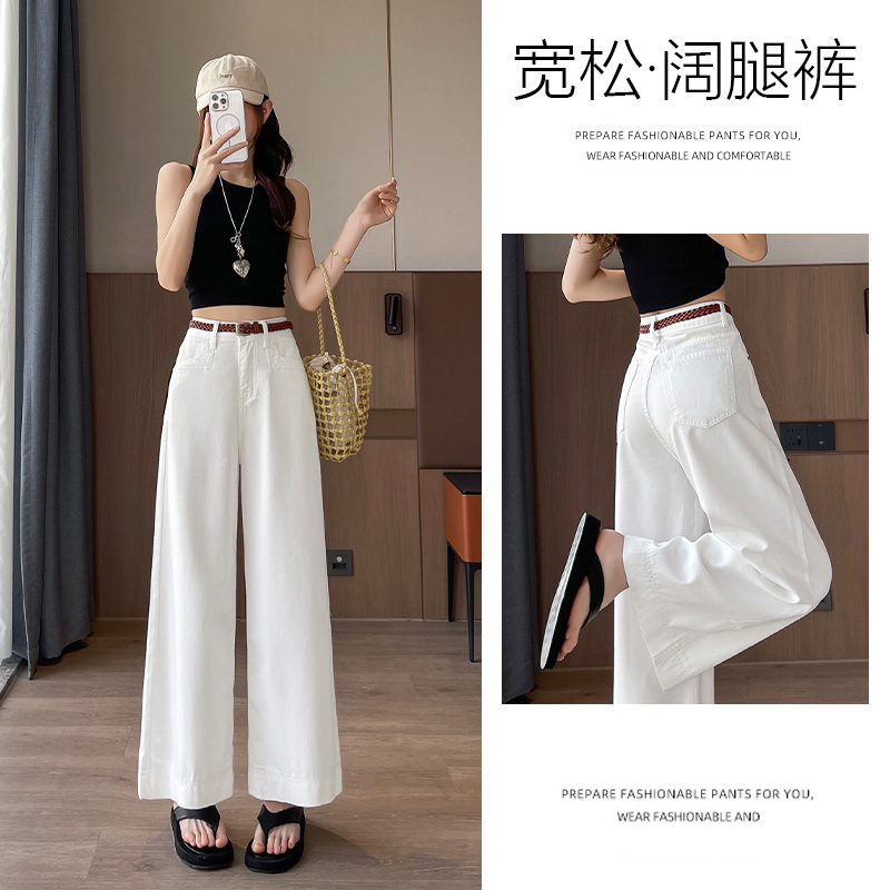 乔栈白色莱赛尔天丝小个子牛仔裤女夏季薄款高腰垂感九分直筒阔腿
