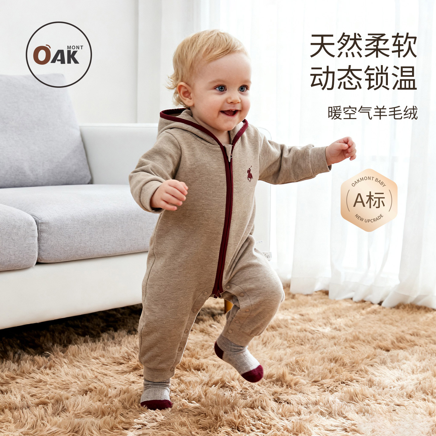 Oak mont新生儿连体衣婴儿衣服秋冬空气层羊毛绒宝宝外出服抱抱服