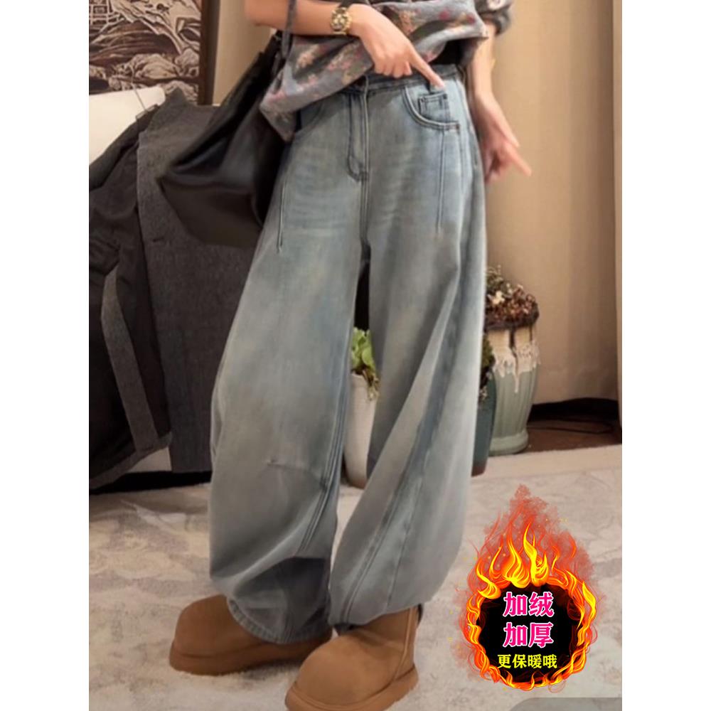 加绒保暖阔腿牛仔裤女秋冬新款梨形身材大码高腰显瘦加厚弯刀裤子
