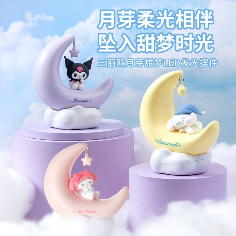 名创优品三丽鸥月芽甜梦小夜灯LED发光摆件usb灯可爱实用女生送礼