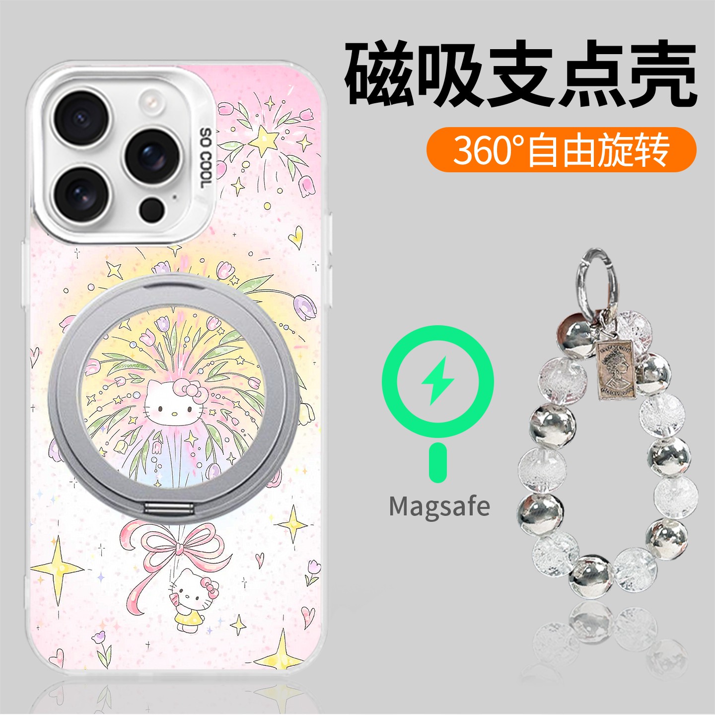 郁金凯蒂适用苹果16Pro华为mate60小米0PP0二合一旋转支架手机壳