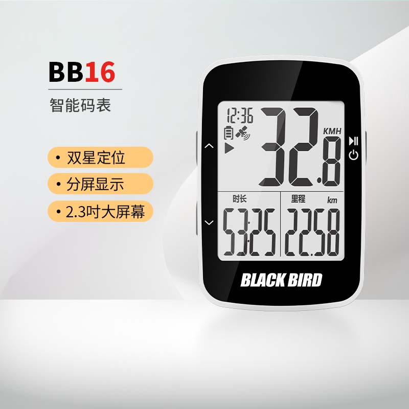 blackbird/黑鸟BB16自行车GPS无线智能码表山地公路车蓝牙专业