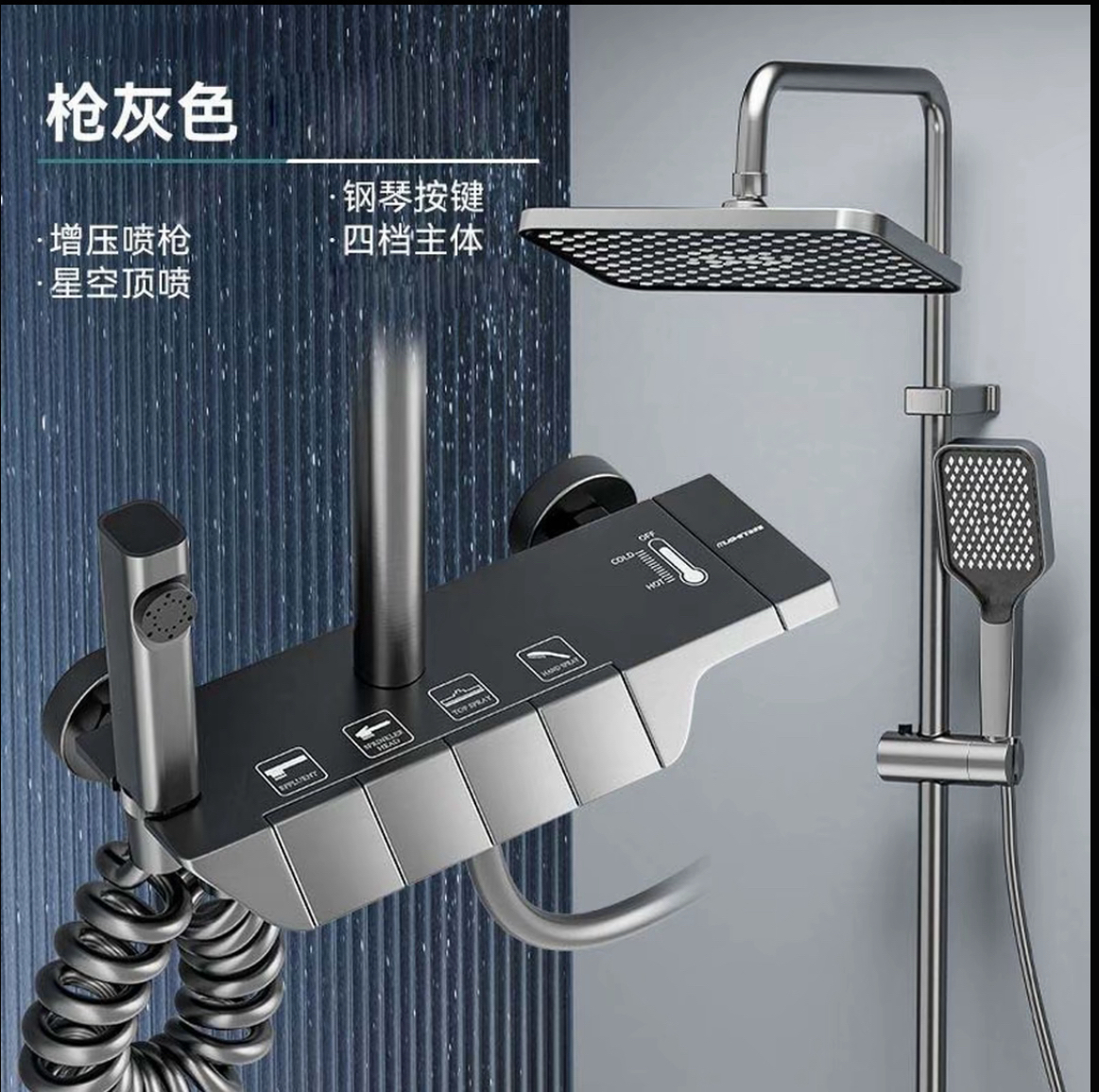 花洒套装家用卫浴增压枪灰浴室卫生间沐浴洗澡恒温洗澡淋浴器全套