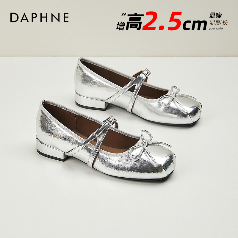 达芙妮银色浅口芭蕾风平底单鞋女款2025新款爆款配裙子法式玛丽珍