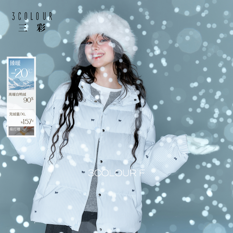 【易打理】三彩独醒2025冬季新款90白鸭绒羽绒服短款宽松面包服F
