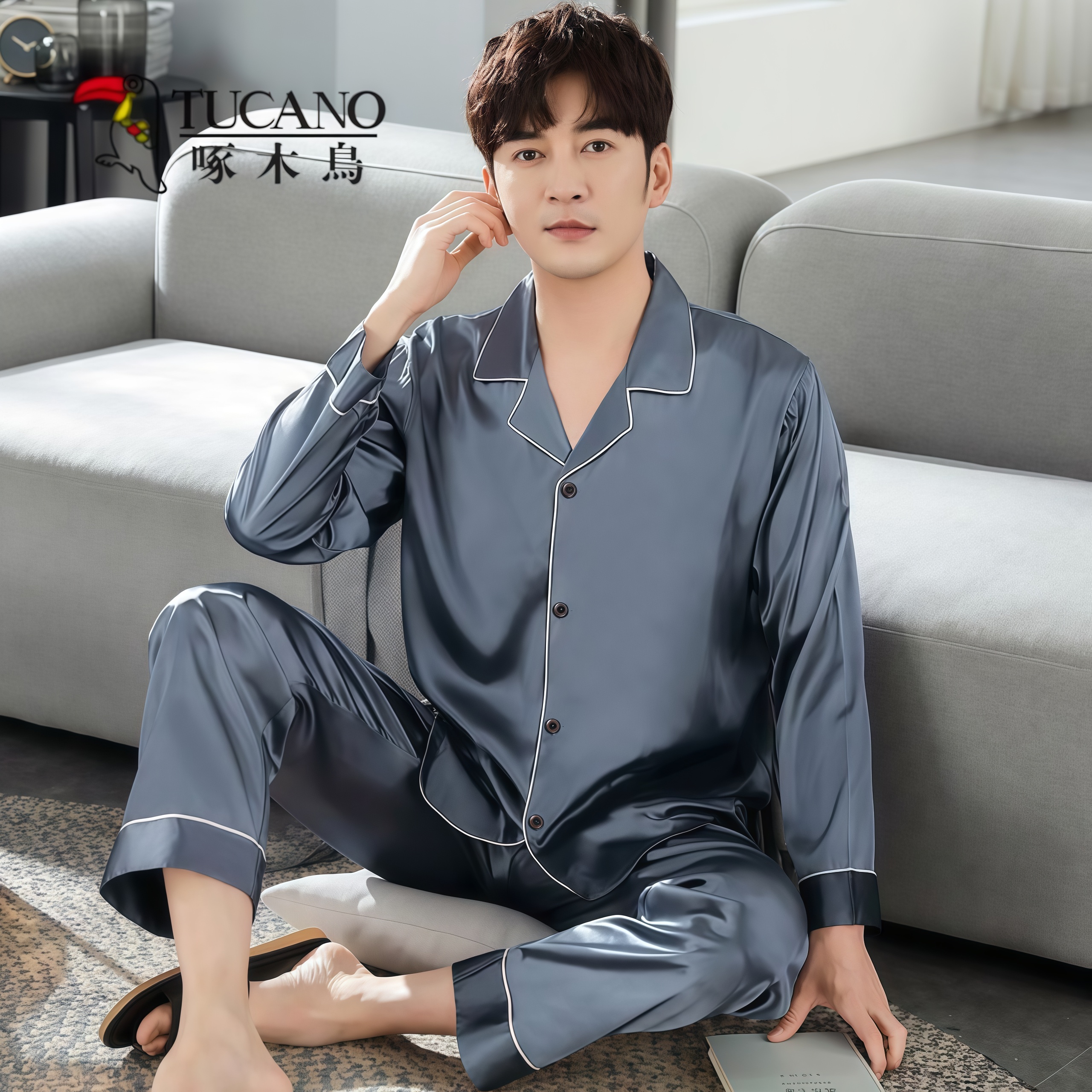 啄木鸟秋季男士凉感丝绸睡衣高级感男款薄款冰丝长袖加肥加大套装