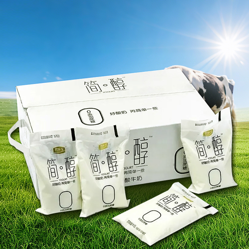 JUNLEBAO/君乐宝【15/20袋】简醇0添加蔗糖整箱低温冷藏0蔗糖酸奶