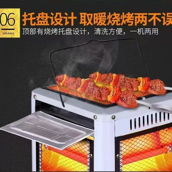 电热丝3000W11m^2(含)-20m^2(含)石英管加热烤火炉tok par