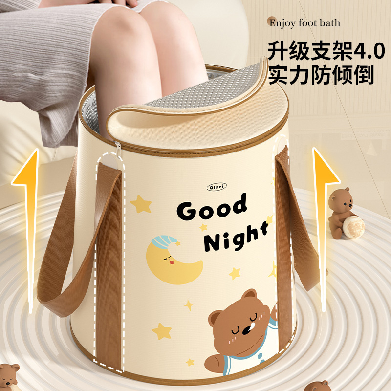 便携式泡脚桶深桶过小腿五层保温泡脚袋旅行可折叠洗脚盆足浴