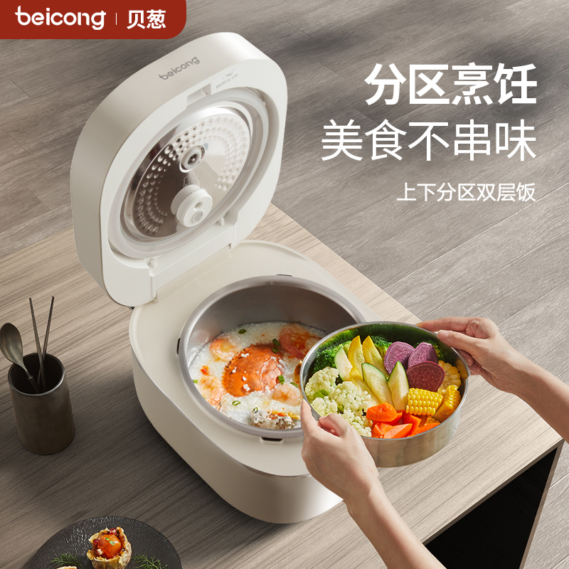 【100%纯钛4L】贝葱 IH纯钛电饭煲0涂层低糖立体电磁加热控电饭锅
